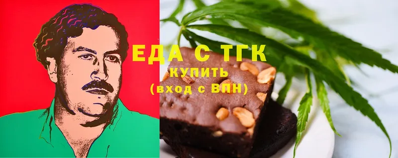 наркота  Лянтор  Еда ТГК марихуана 