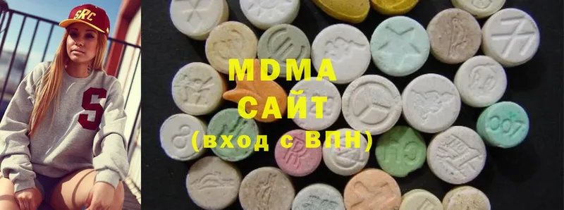 MDMA crystal  наркошоп  Лянтор 